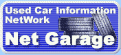 netgarage